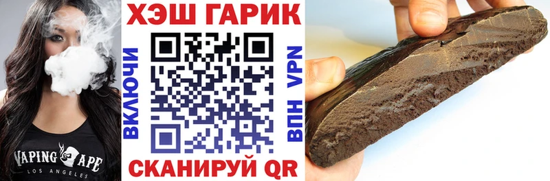 Купить наркотик Волгореченск Бошки Шишки  КОКАИН  MDMA  Меф  Амфетамин 
