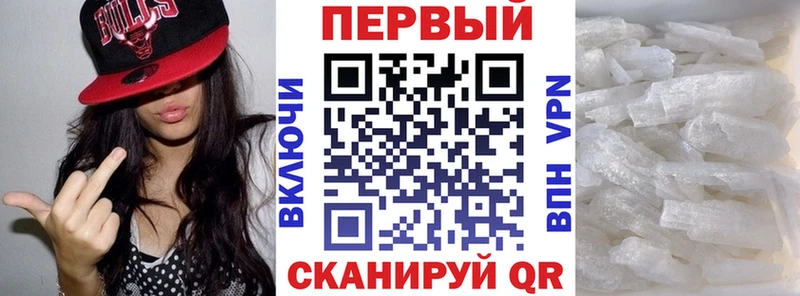 АМФЕТАМИН 98%  MEGA онион  Волгореченск 