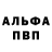 Метадон белоснежный Firyz BORODA