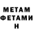 Amphetamine VHQ Mariia YELAHINA