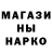 ГАШИШ hashish Richard Patton