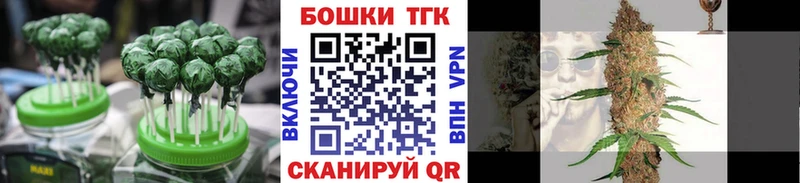 Canna-Cookies марихуана хочу Волгореченск