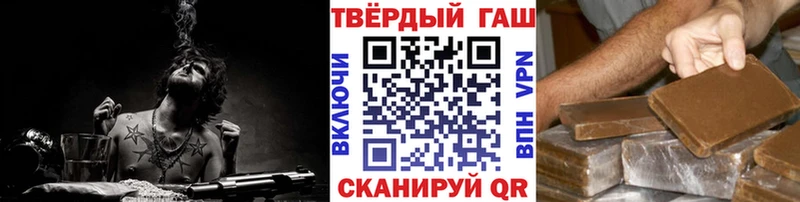 ГАШ гарик  Волгореченск 