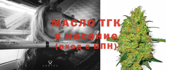 соль курить ск Белоозёрский