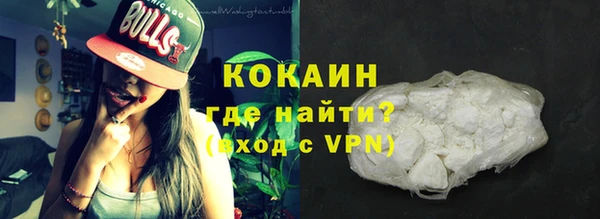 соль курить ск Белоозёрский