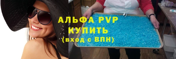 соль курить ск Белоозёрский