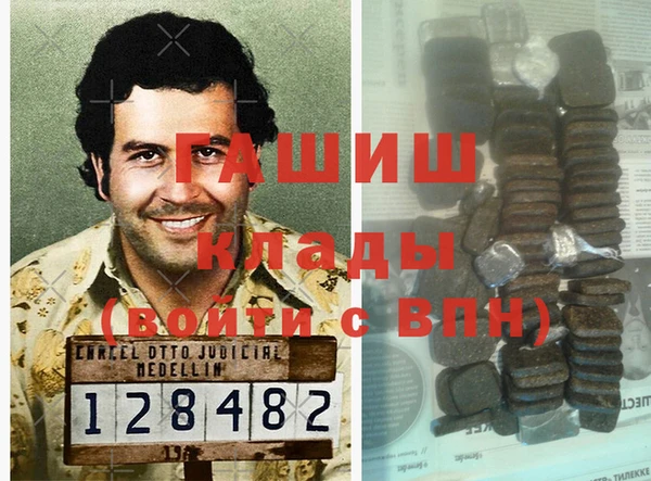 дживик Беломорск