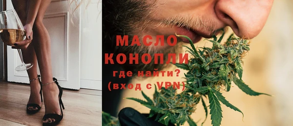 соль курить ск Белоозёрский