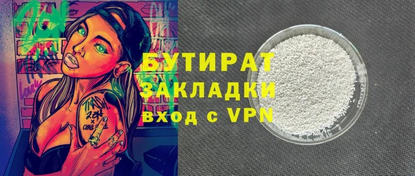 шишки Белокуриха
