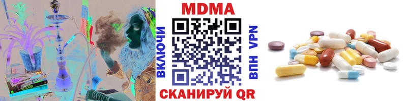 цены   Волгореченск  MDMA молли 