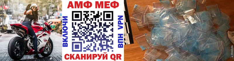 Первитин винт  Волгореченск 