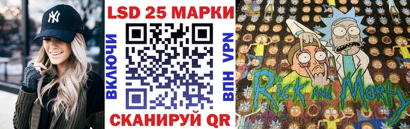 Наркотические марки 1,8мг  кракен сайт  Волгореченск 