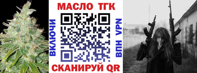 Дистиллят ТГК Wax  Волгореченск 