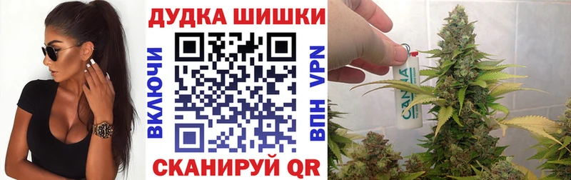сколько стоит  Волгореченск  Бошки марихуана ГИДРОПОН 